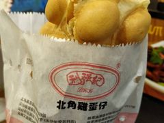 鸡蛋仔-利强记北角鸡蛋仔(弥敦道店 )