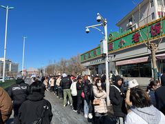-清真利德顺小老饭庄(复兴路店)