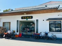 -林家饭店(新林公路店)