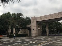 -浙江大学(玉泉校区)