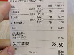 -朱洪元苏式面馆(绿宝广场店)
