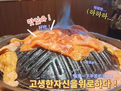 -kingkong大猩猩烤肉(CBD店)