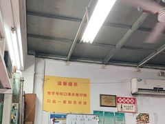 -蛇口康乐快餐鱼仔档(翠苑小区店)