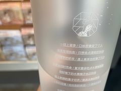 -茶颜悦色(米粉街店)