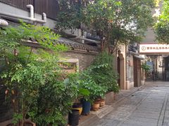 -西园北里-李立故居