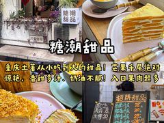 -朱儿面庄(洋河三路店)