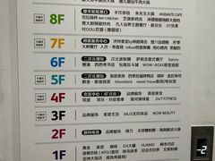 -上海静安大悦城