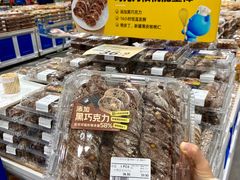 -麦德龙(浦东店)