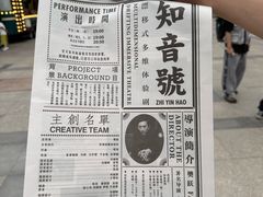 -武汉知音号