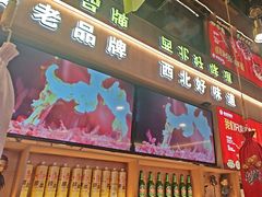 -叁宝烤肉• 西安烧烤(凤城十二路店)
