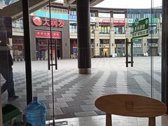 -张亮麻辣烫(上海三湘商业广场店)