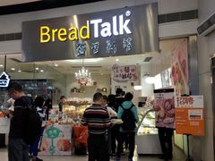 门面-BreadTalk面包新语·烘焙蛋糕(领展购物广场店)