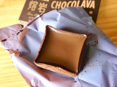 冰山熔岩巧克力-好利来(曲江龙湖店)