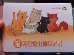 -贝利宠物医院·骨科·眼科·肿瘤转诊中心(南坪诊疗中心)