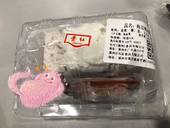-红叶蛋糕(温泉店)