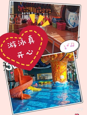 百贝高亲子游泳水上乐园欢动中心位置位于：阜石路165