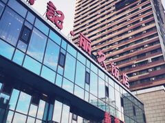 -新洪记·丽久饭店(铁西店)
