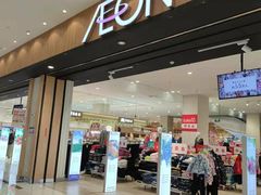 -AEON永旺超市(天津津南店)