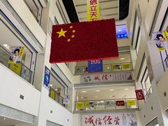 -中国丹阳眼镜城