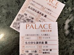 -成都百丽宫影城(LUXE太古里店)