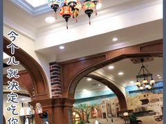 -清真·玛丽亚新疆菜主题餐厅(浙江中路店)