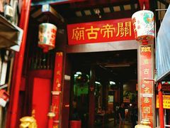 -唐人街(耀华力路)