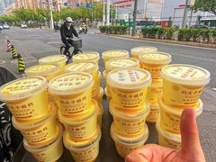 -紫光园(创始店)