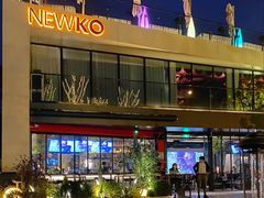-纽扣NEWKO