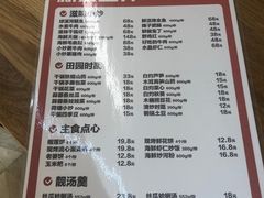 -盒马鲜生(莱蒙都会店)