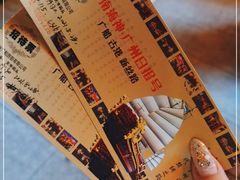 -珠江夜游天字码头