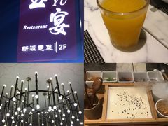 -玉丰国际酒店·玉宴中餐厅