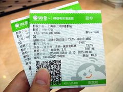 -AMG海上明珠影城(上海环球港RealDCinema店)