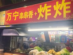 -海大南门夜市(海富街店)