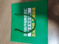 -亚马逊蒸汽活海鲜自助(LCM置汇旭辉广场店)