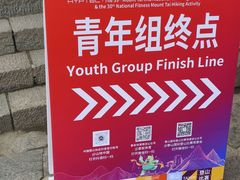 -华夏良子·足道SPA艾灸(龙潭路店)