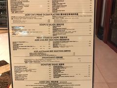 -莫尔顿牛排坊(威尼斯人店)