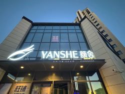 -YANSHE颜舍  Studio