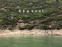 -白帝城·瞿塘峡景区