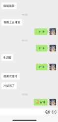 -3AM·S HAIR SALON烫发染发接发
