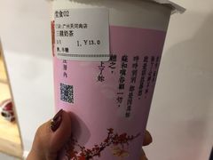 -厝内小眷村(天河南一路店)