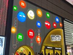 -m豆巧克力世界(上海世茂广场店)