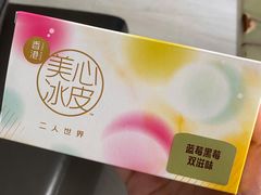 -美心西饼mx cakes(猎德优托邦店)
