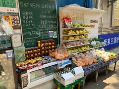 -三溪村