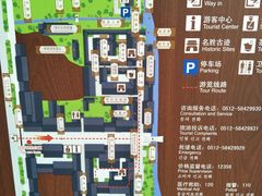 -张家港凤凰山景区恬庄古街