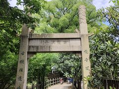 -东山风景区(洞庭东山)