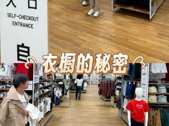 -宝山日月光中心