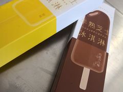 -好利来(上海虹桥新天地Lab主题店)