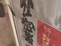 -熙成烧烤(白塔岭店)