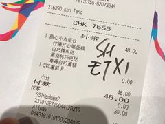 账单-星巴克臻选(深圳罗湖万象城店)
