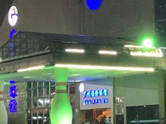 -广州保龄球馆(广州天河体育中心店)